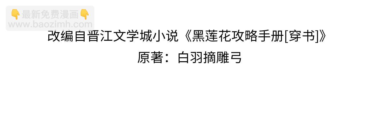 第75话 妙妙主动献吻！(1/3)-第78话