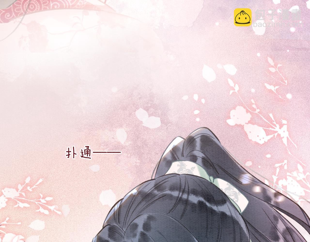 第75话 妙妙主动献吻！(1/3)-第78话