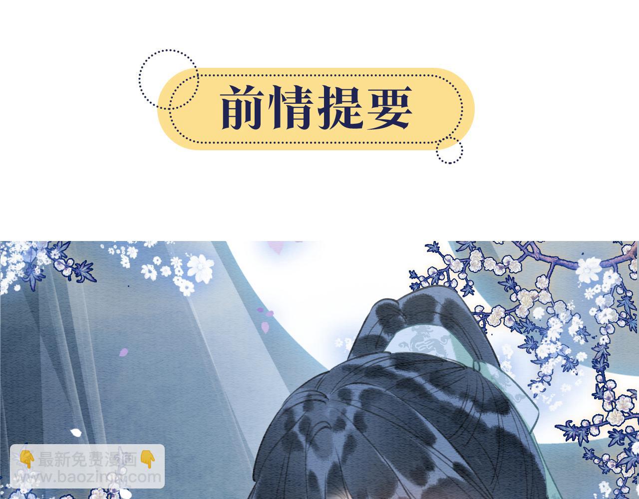 第75话 妙妙主动献吻！(1/3)-第78话