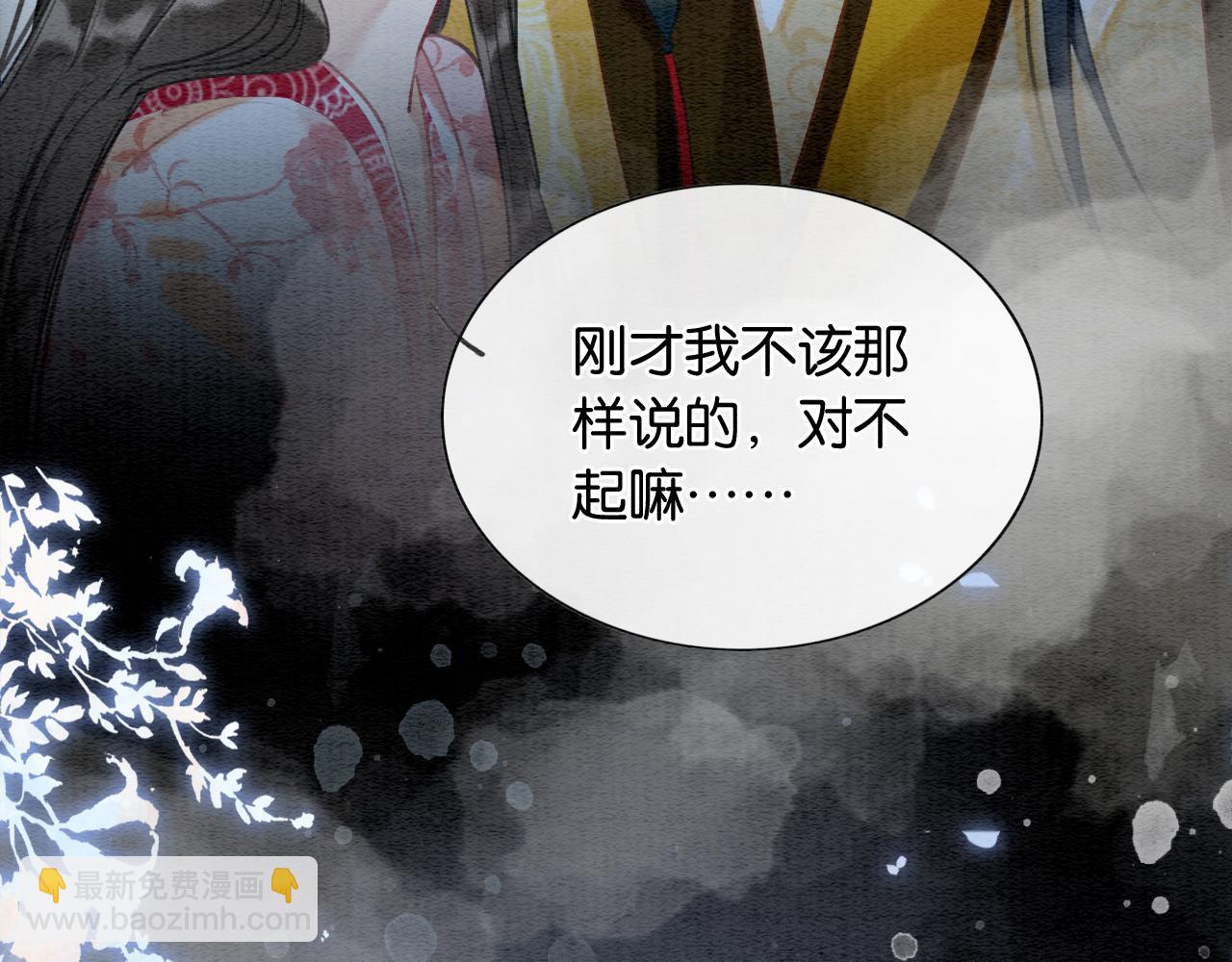 第75话 妙妙主动献吻！(1/3)-第78话