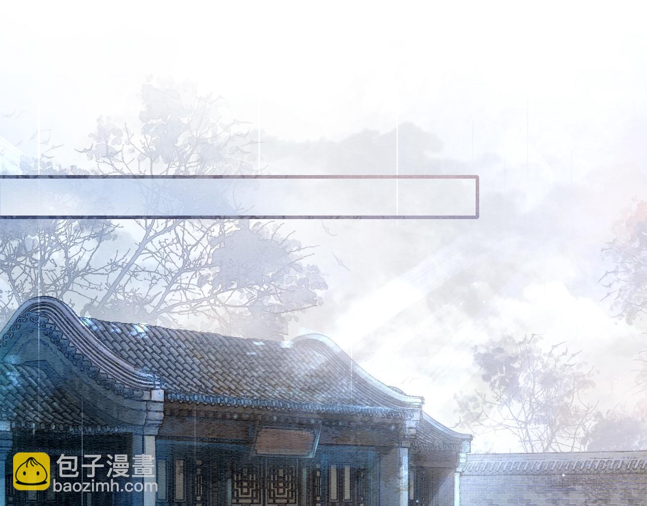 第77话 主动背妙妙过河(1/3)-第80话