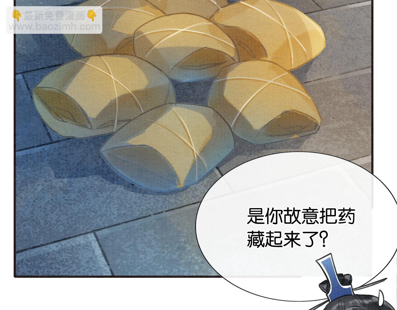 第77话 主动背妙妙过河(1/3)-第80话