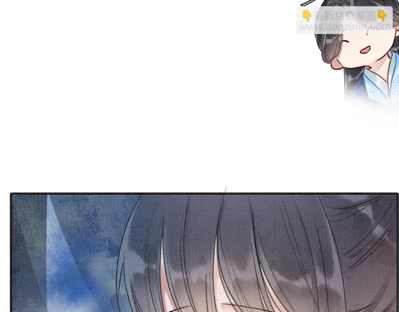 第77话 主动背妙妙过河(1/3)-第80话