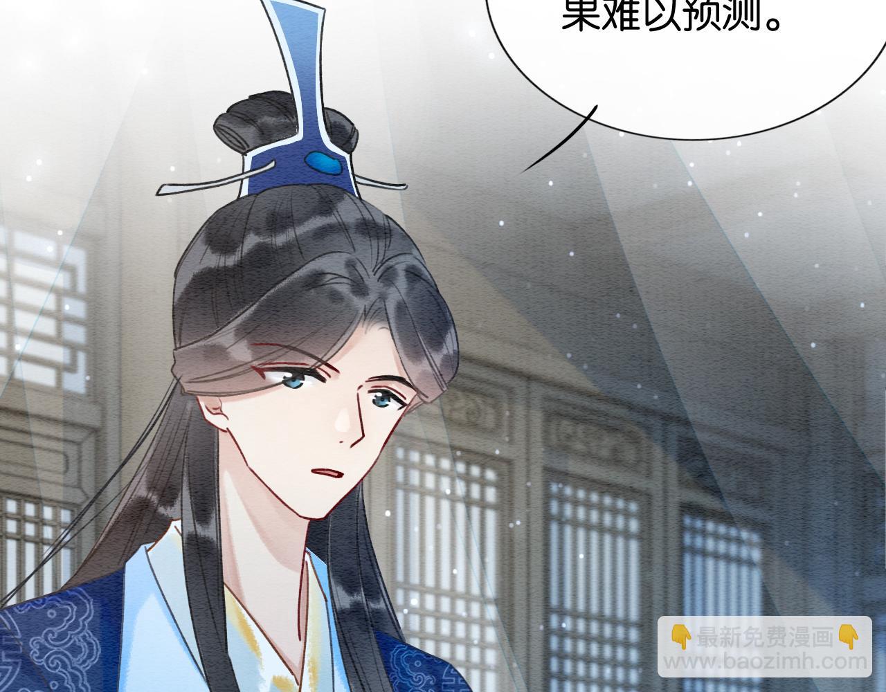 第77话 主动背妙妙过河(1/3)-第80话