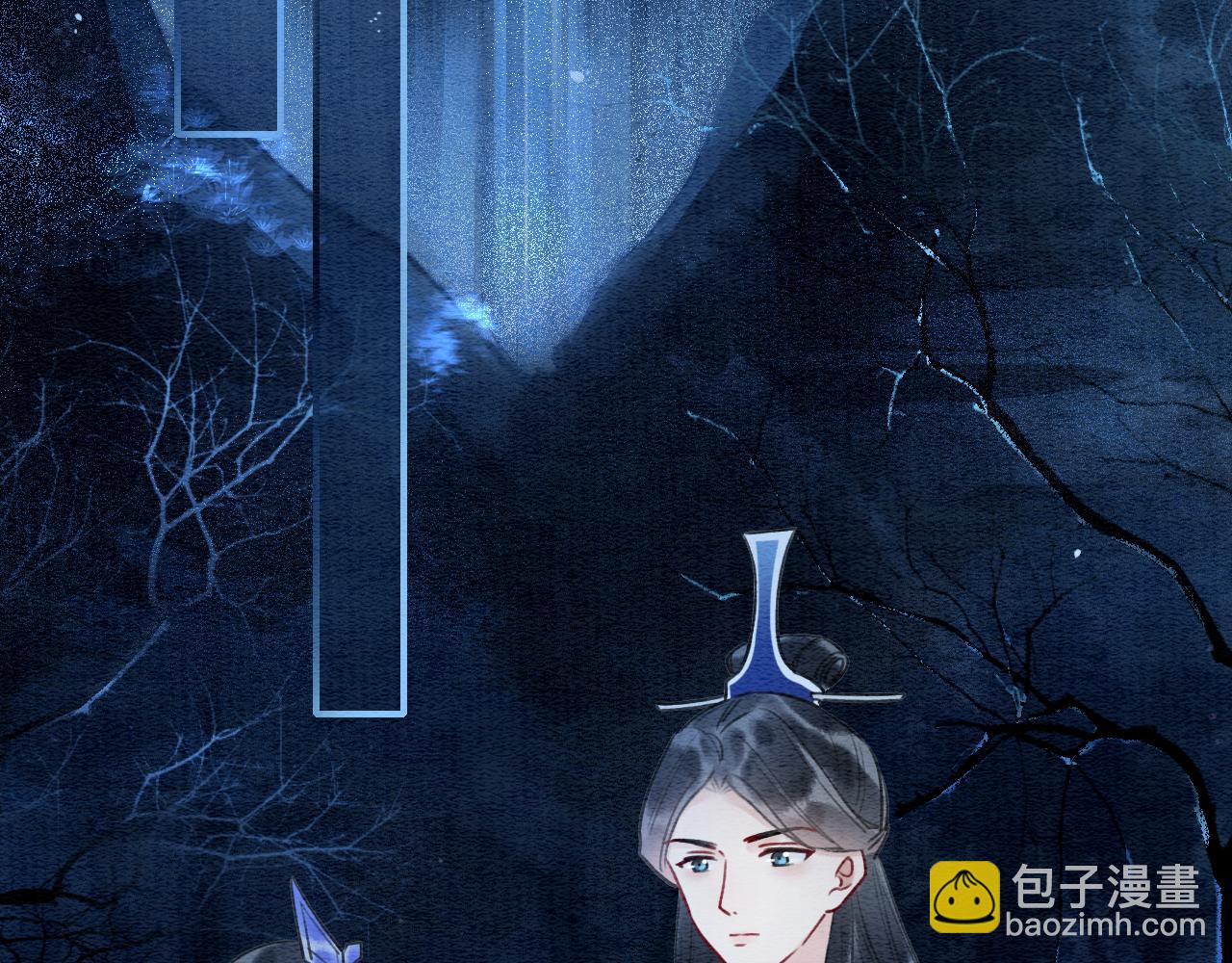 第77话 主动背妙妙过河(1/3)-第80话