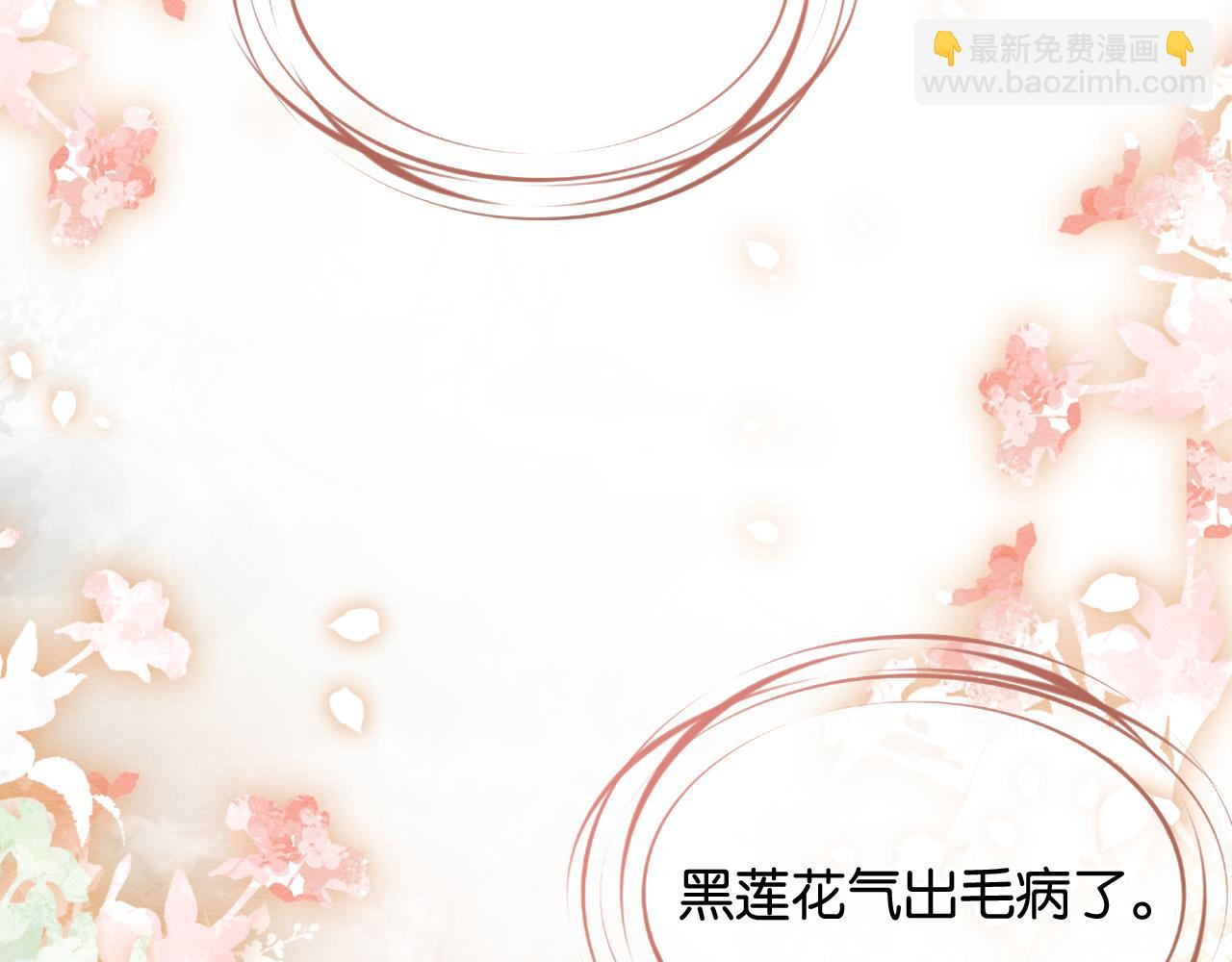 第77话 主动背妙妙过河(1/3)-第80话