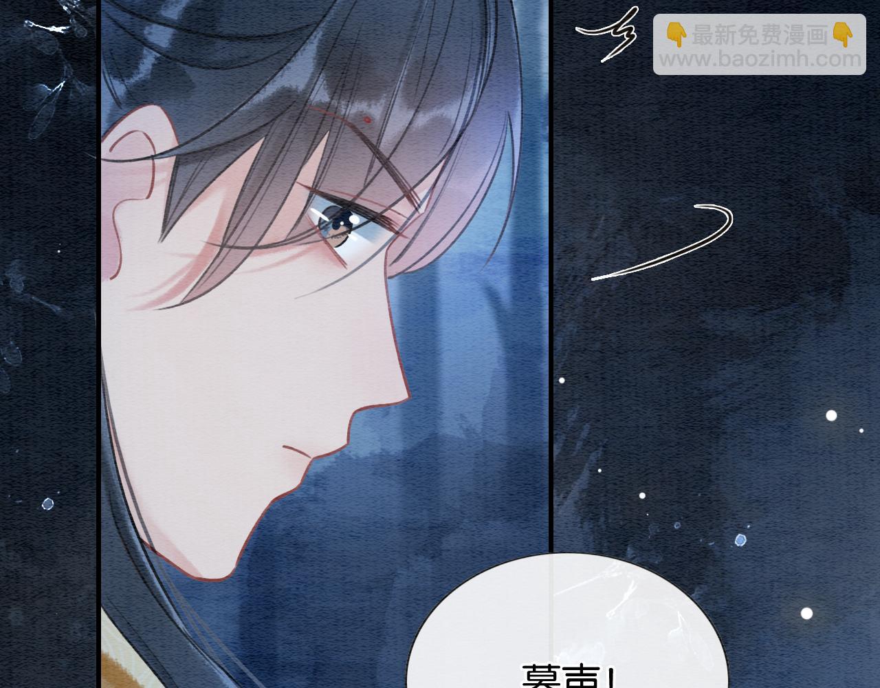 第77话 主动背妙妙过河(1/3)-第80话