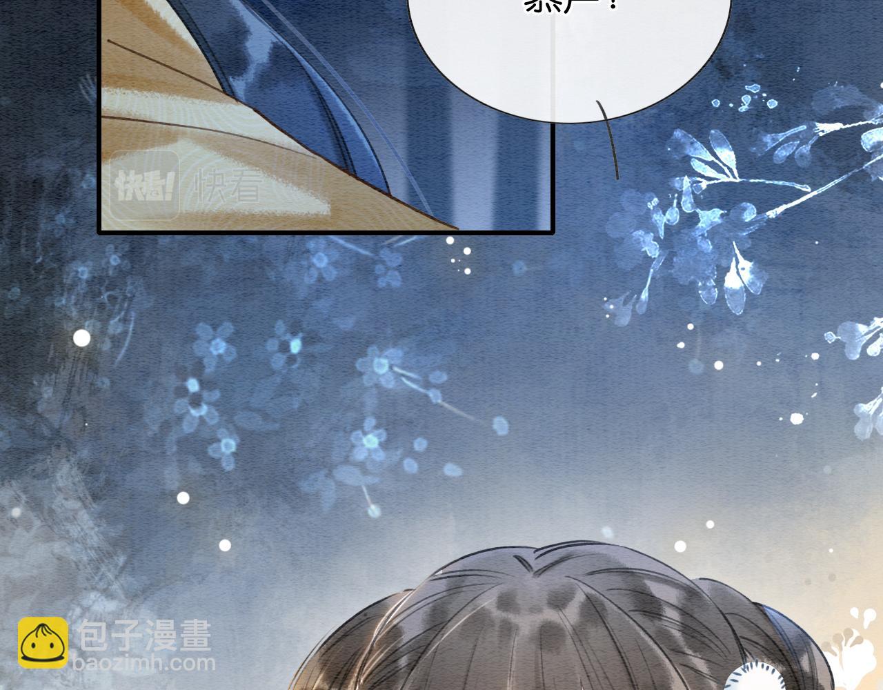 第77话 主动背妙妙过河(1/3)-第80话