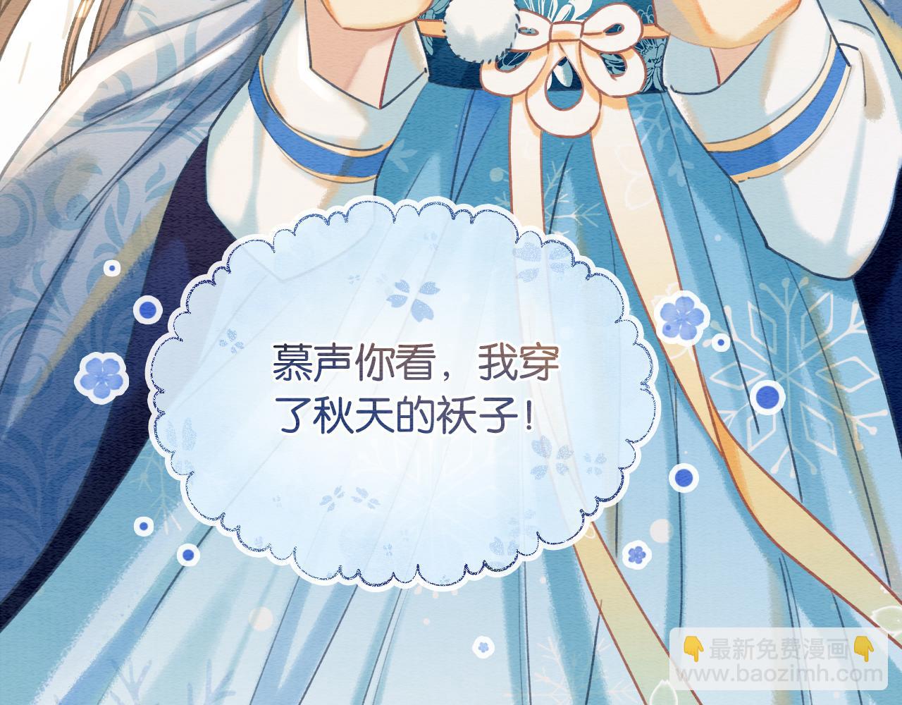 第77话 主动背妙妙过河(1/3)-第80话