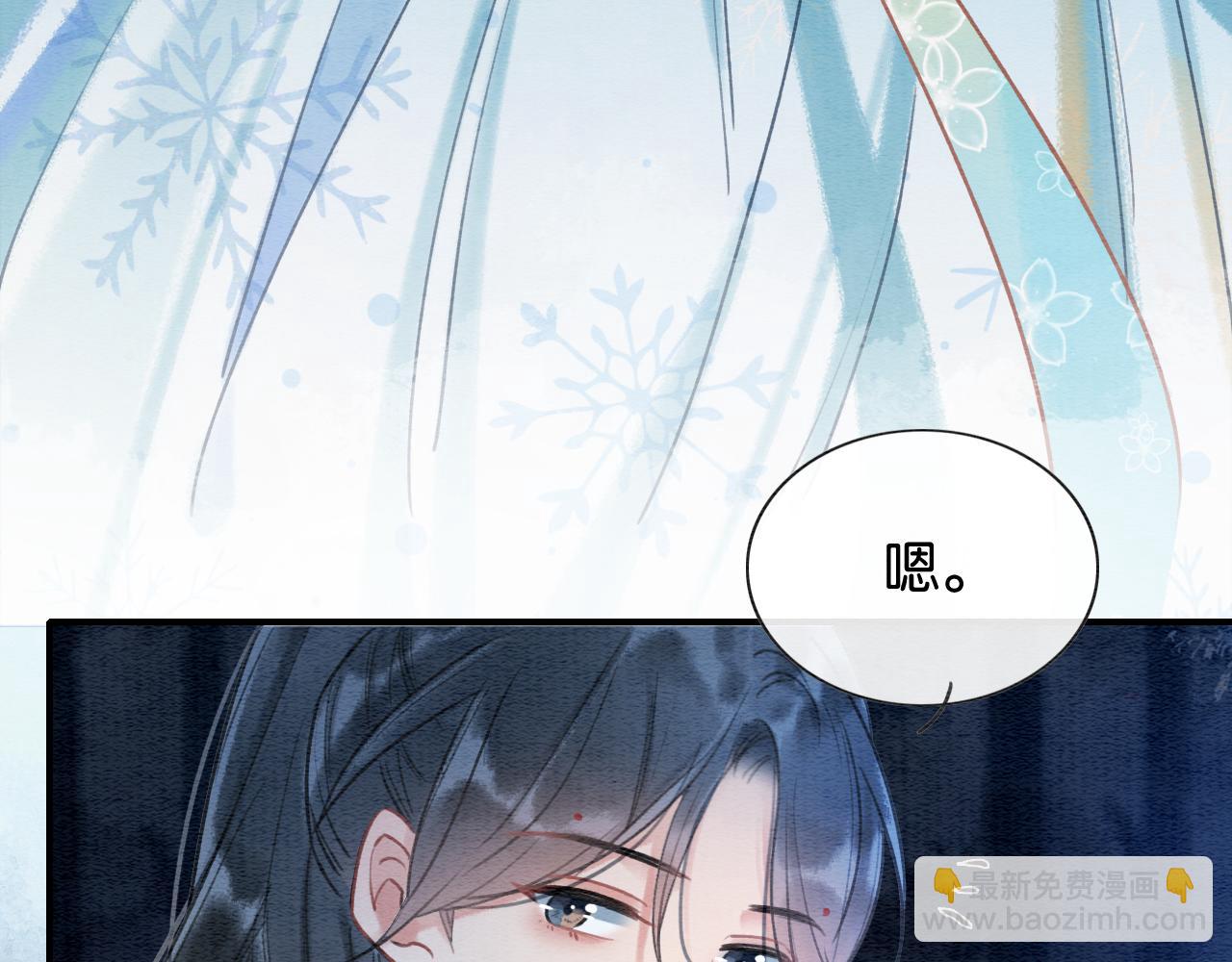 第77话 主动背妙妙过河(1/3)-第80话