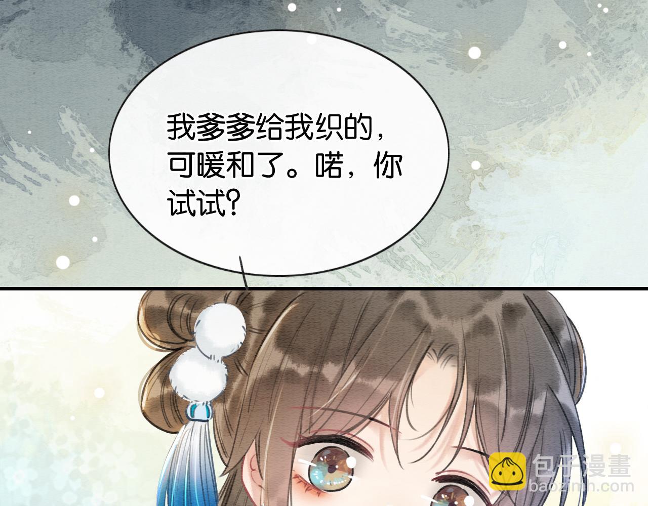 第77话 主动背妙妙过河(1/3)-第80话