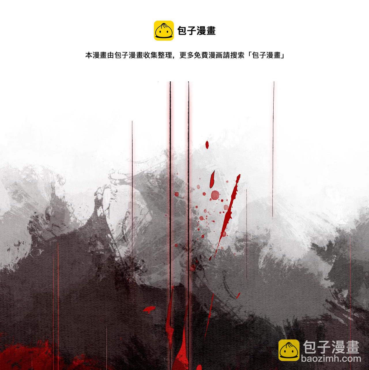 第79话 腹背受敌！(1/3)-第82话