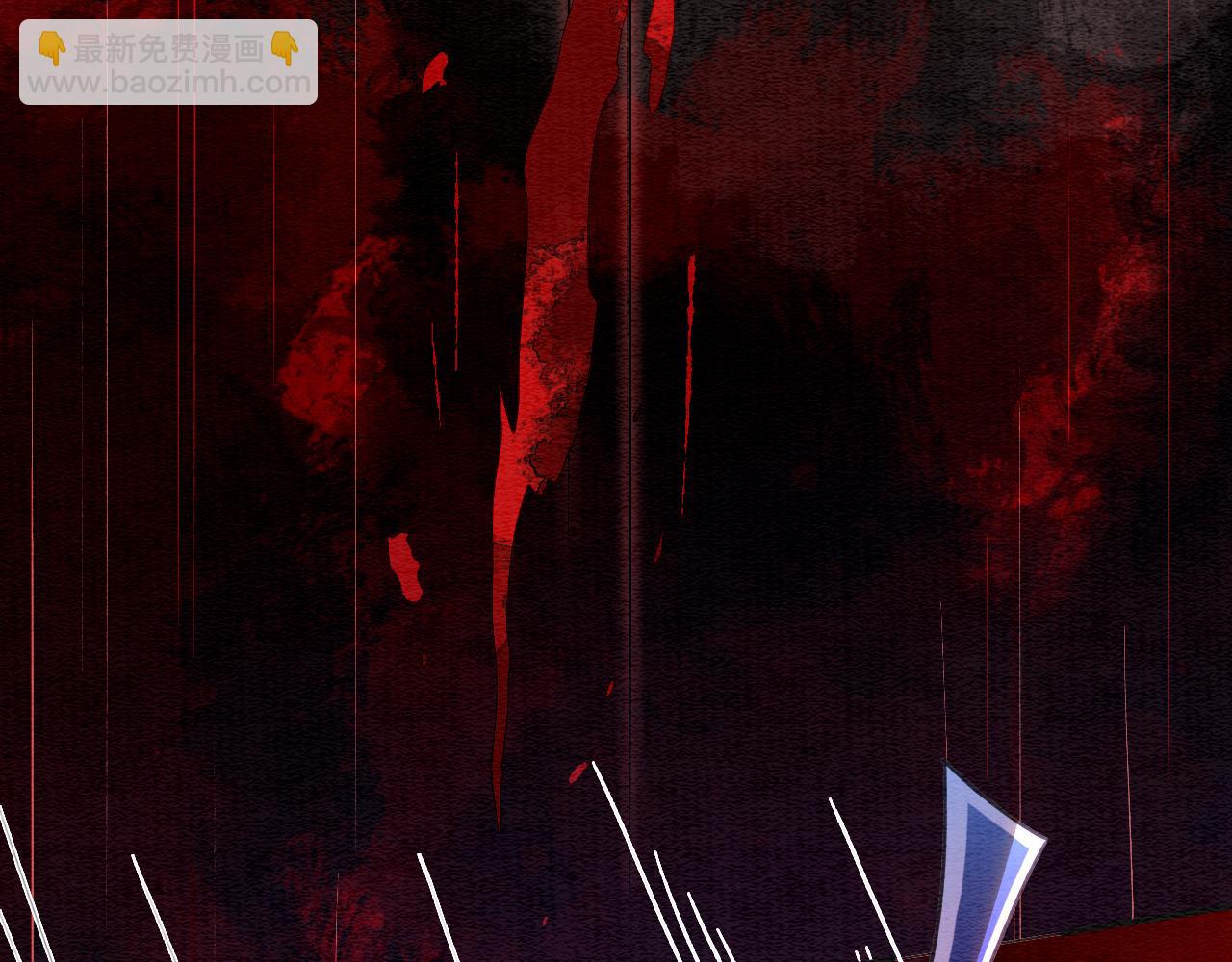 第79话 腹背受敌！(1/3)-第82话