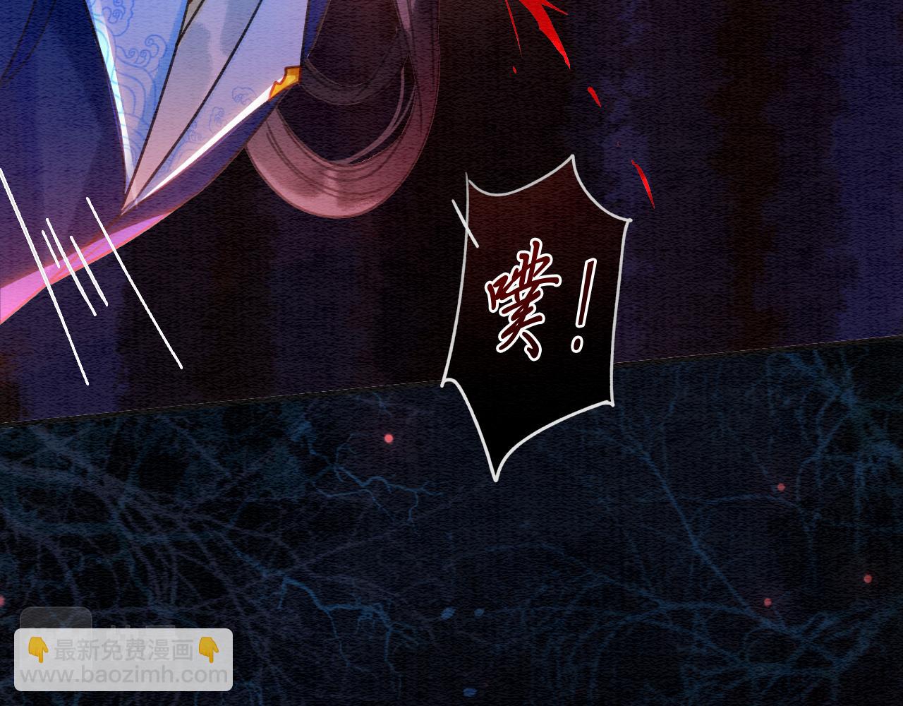 第79话 腹背受敌！(1/3)-第82话