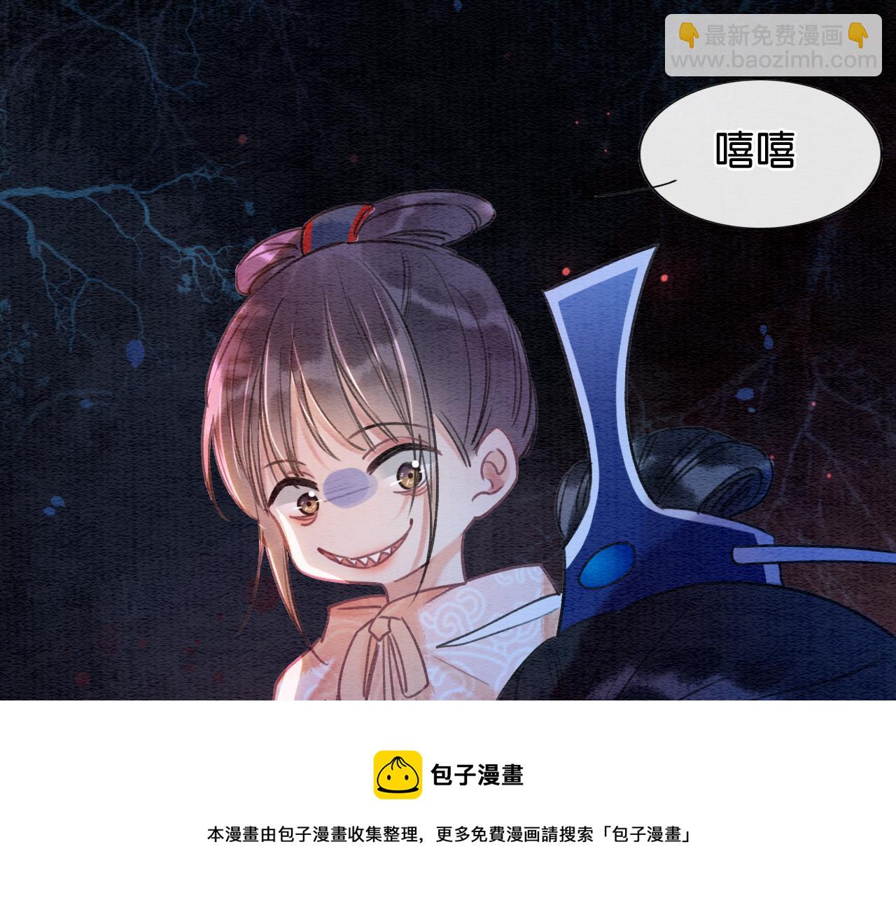 第79话 腹背受敌！(1/3)-第82话