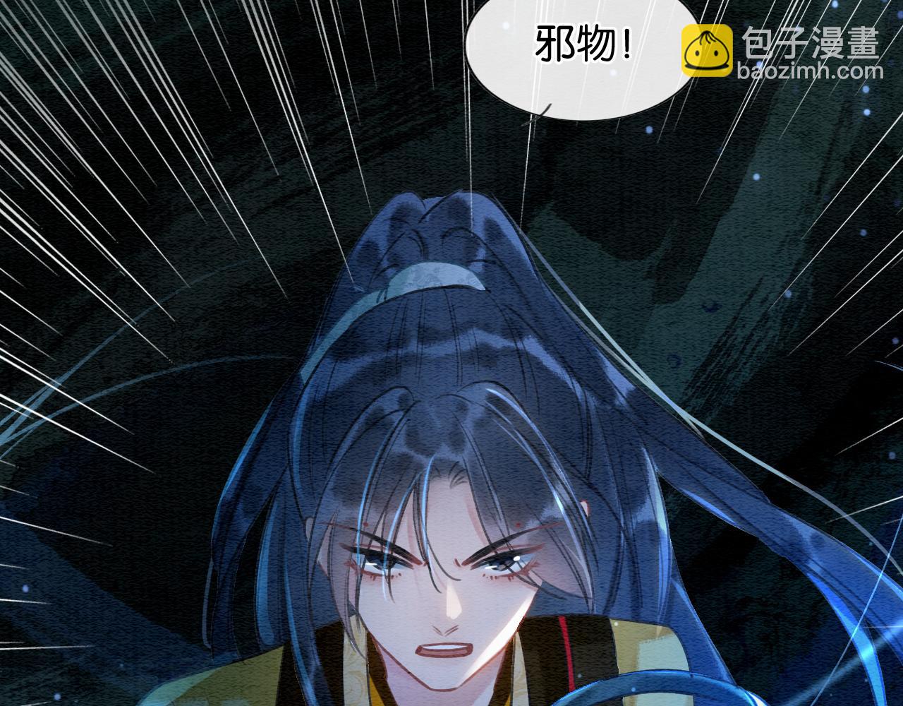 第79话 腹背受敌！(1/3)-第82话