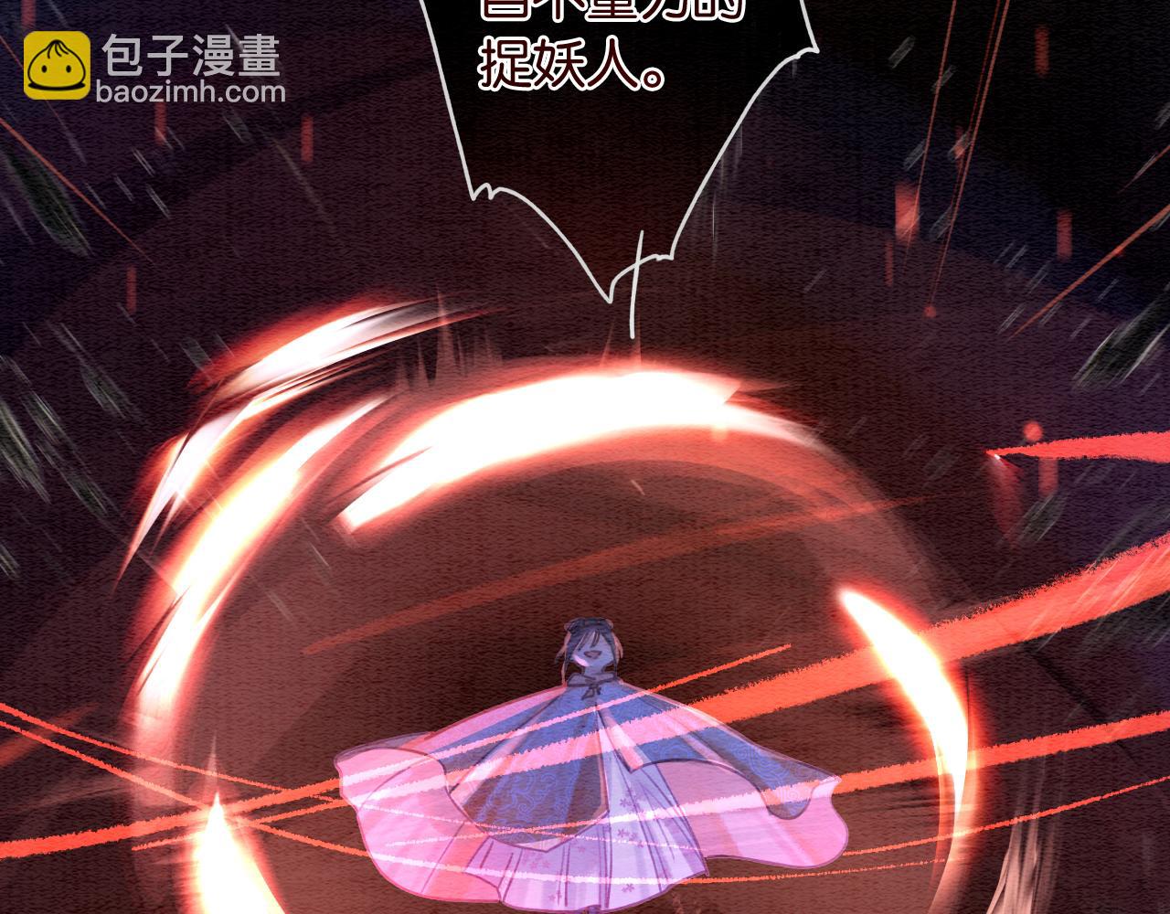 第79话 腹背受敌！(1/3)-第82话