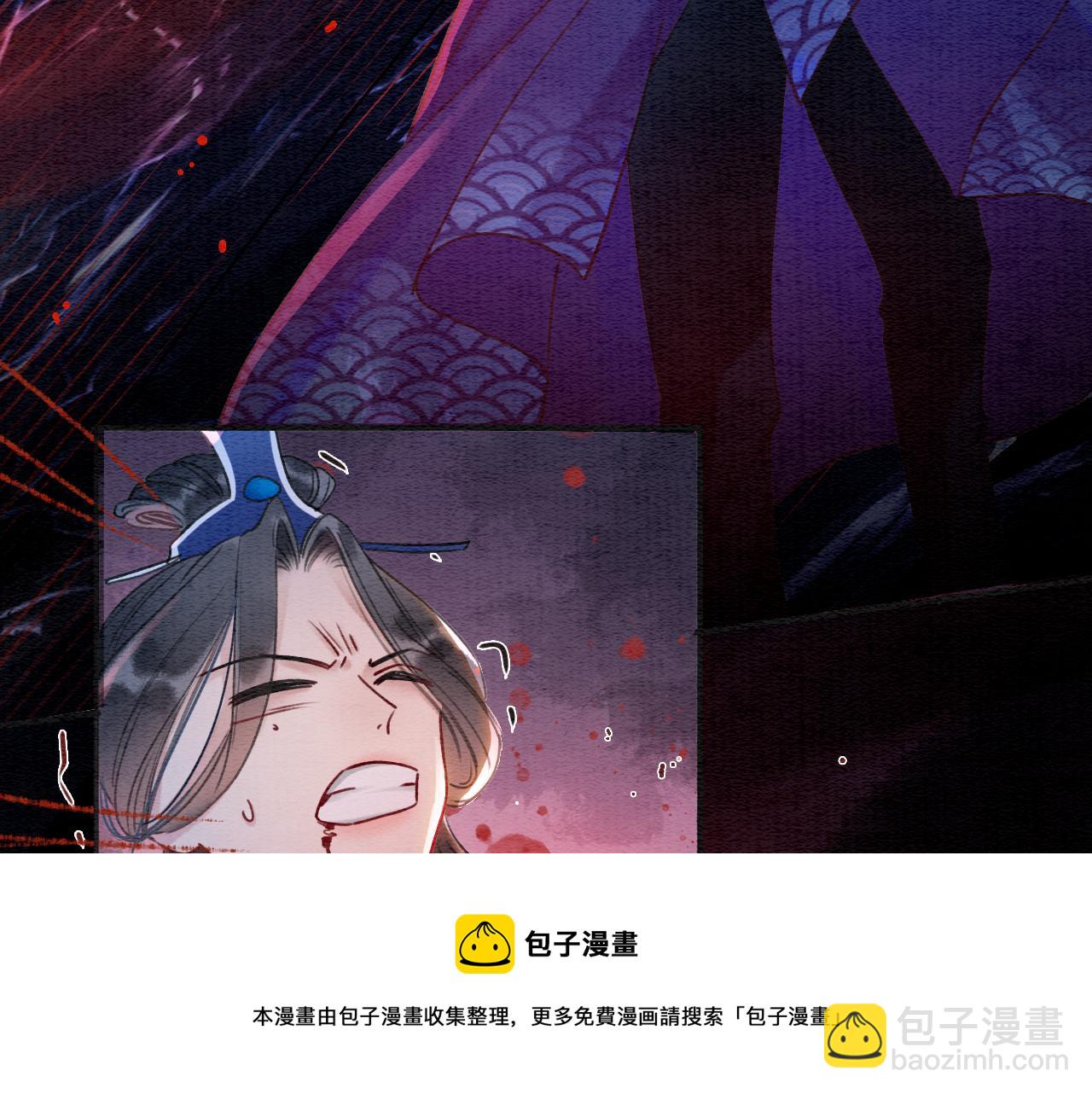 第79话 腹背受敌！(1/3)-第82话