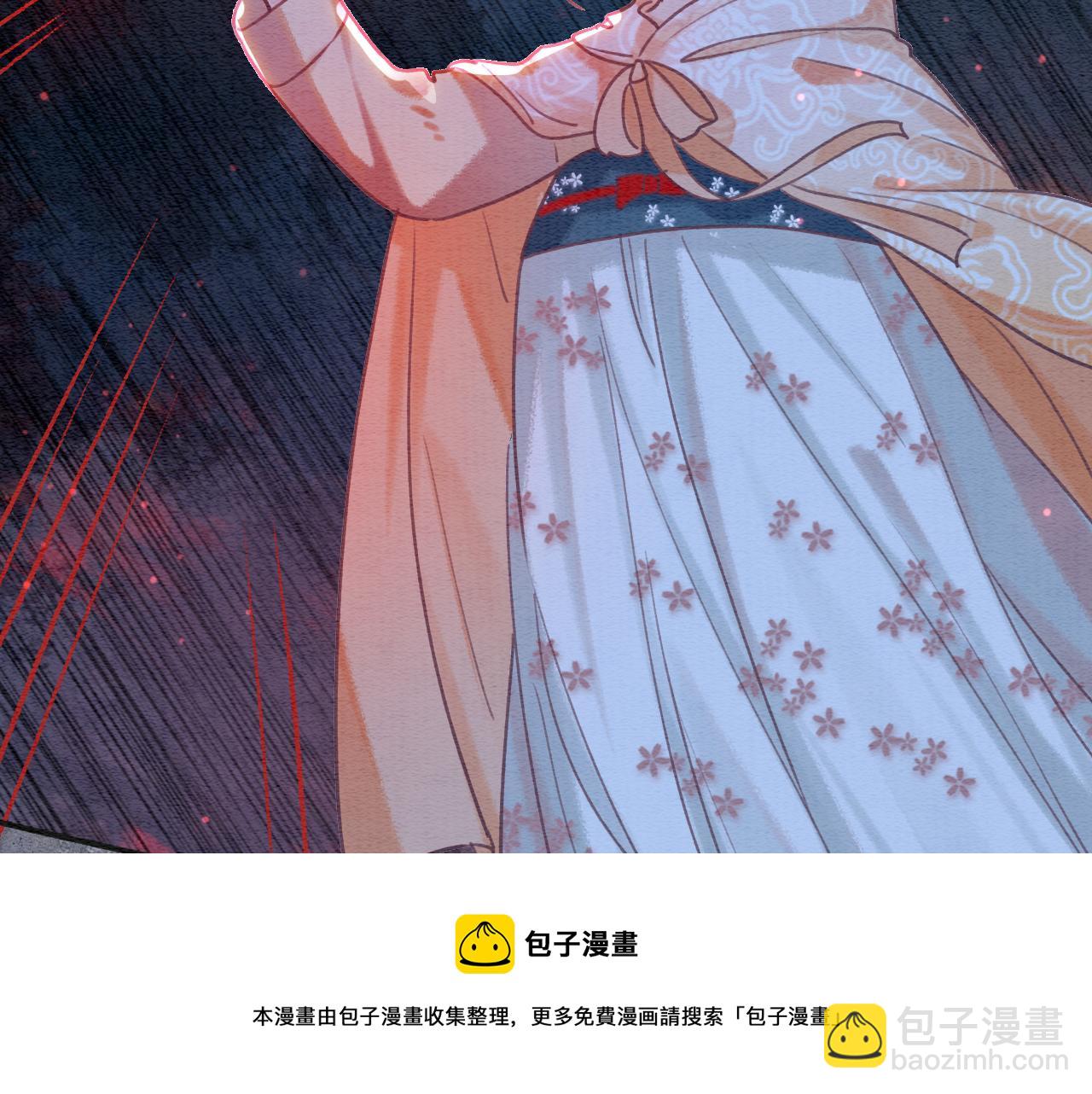 第79话 腹背受敌！(1/3)-第82话