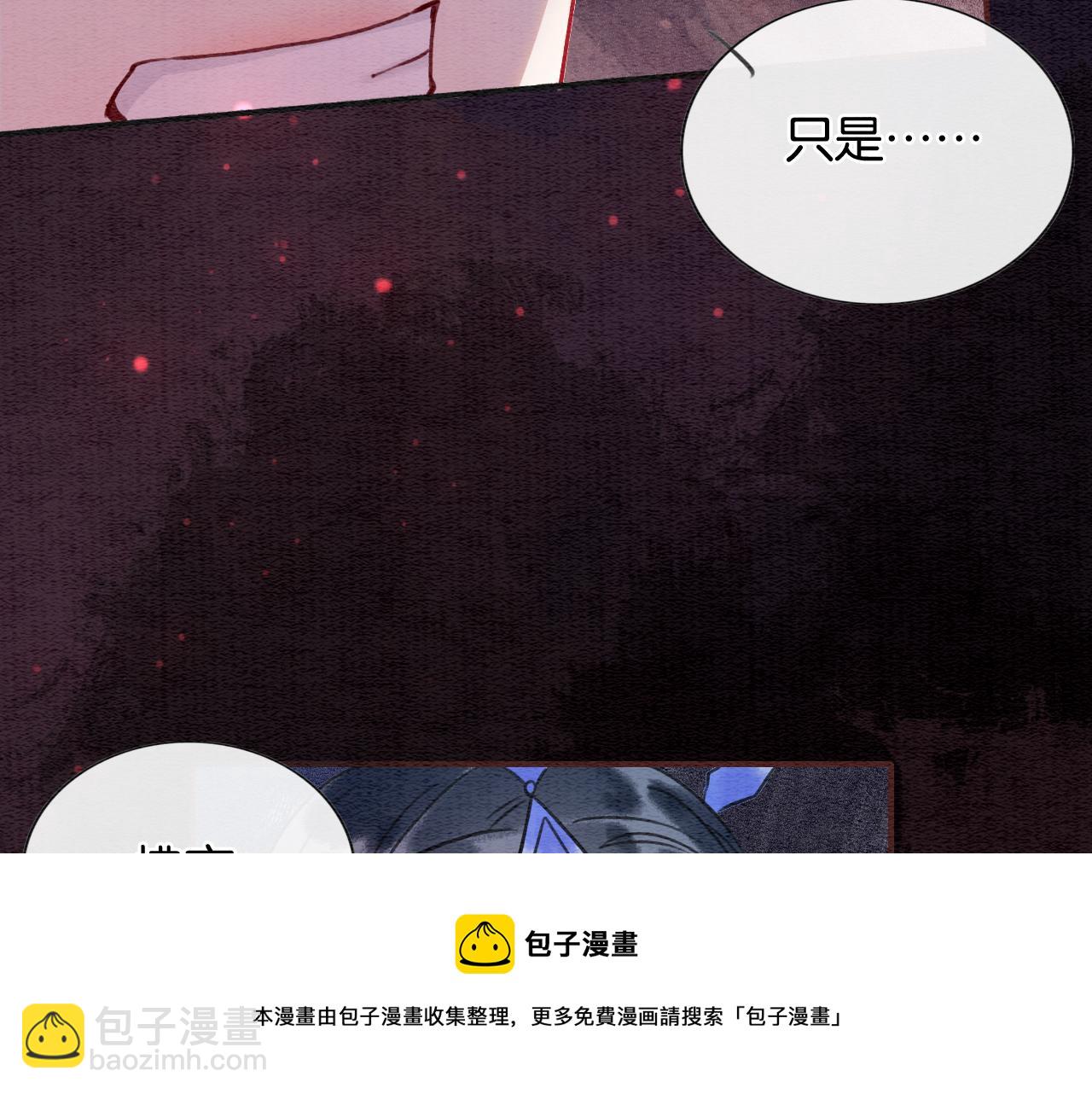 第79话 腹背受敌！(1/3)-第82话