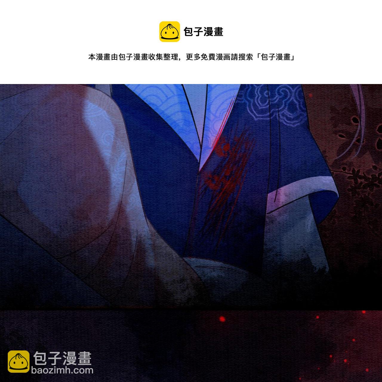 第79话 腹背受敌！(1/3)-第82话