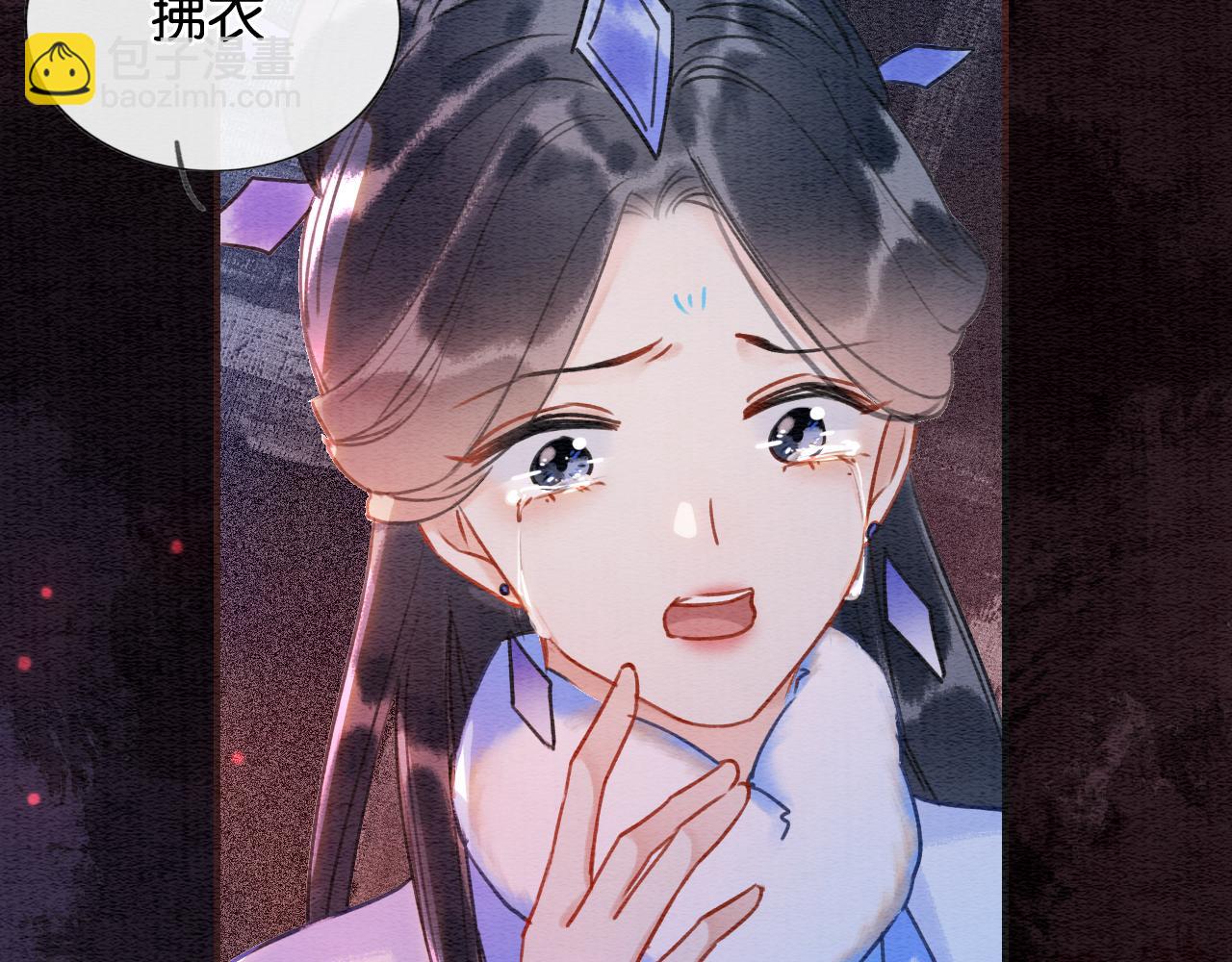 第79话 腹背受敌！(1/3)-第82话