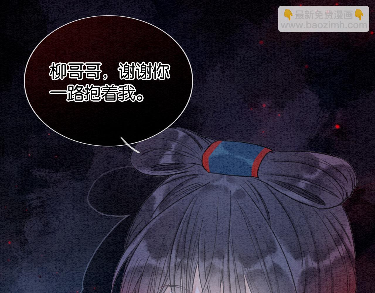 第79话 腹背受敌！(1/3)-第82话