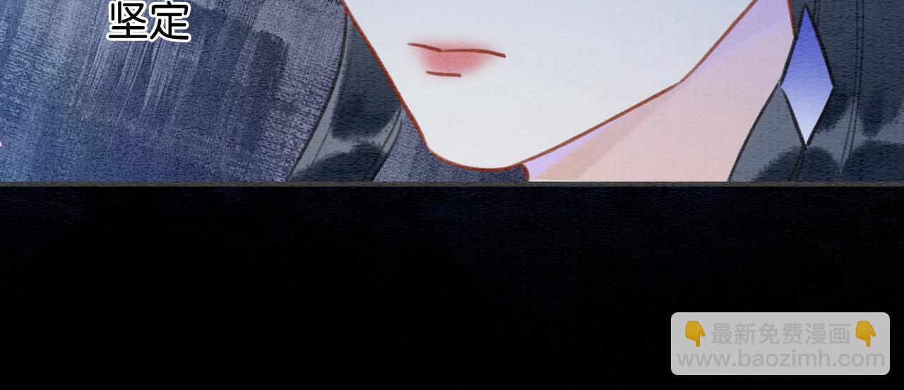 第81话 妙妙遇险，慕声黑化！(1/3)-第84话