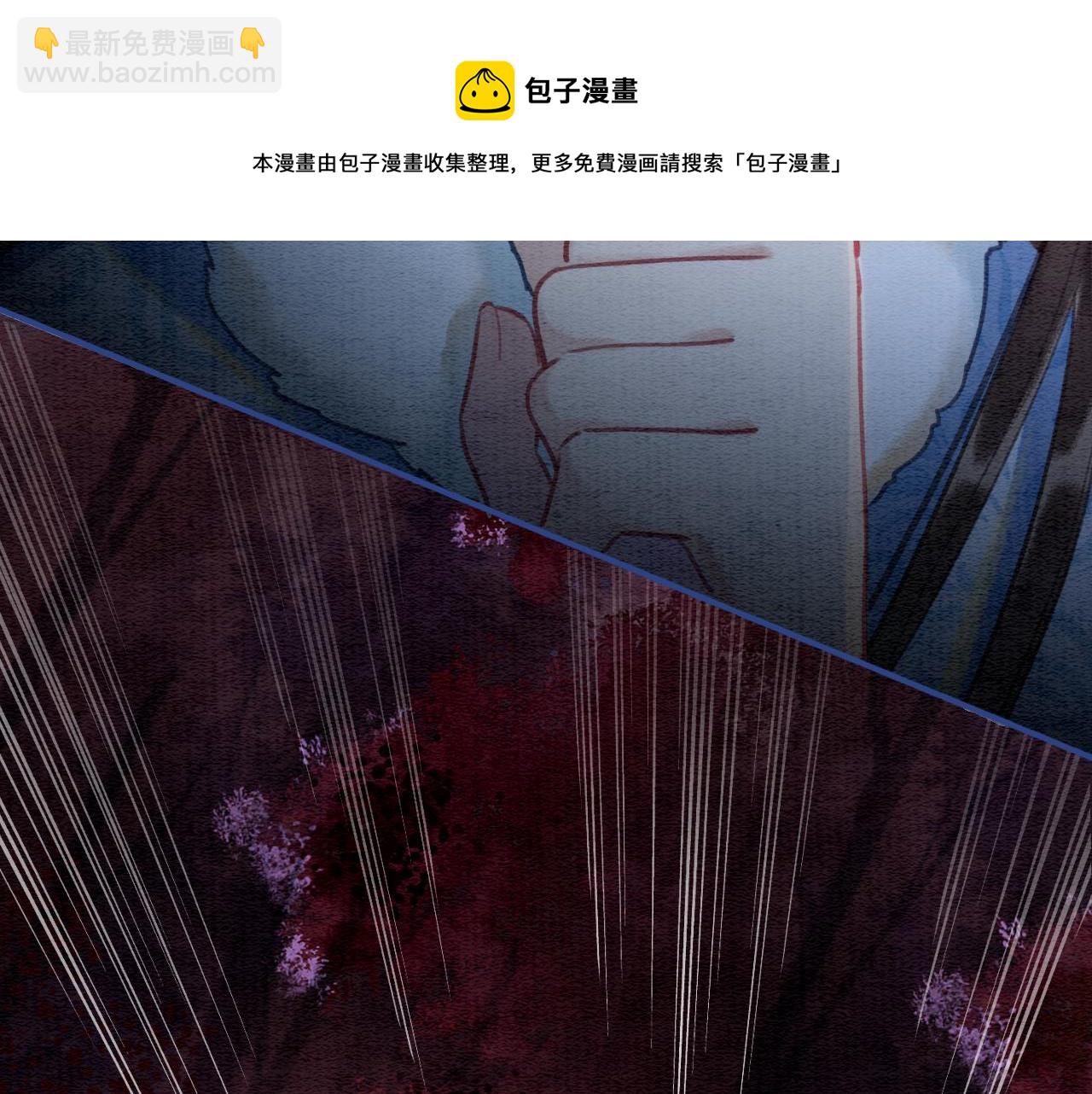 第81话 妙妙遇险，慕声黑化！(1/3)-第84话