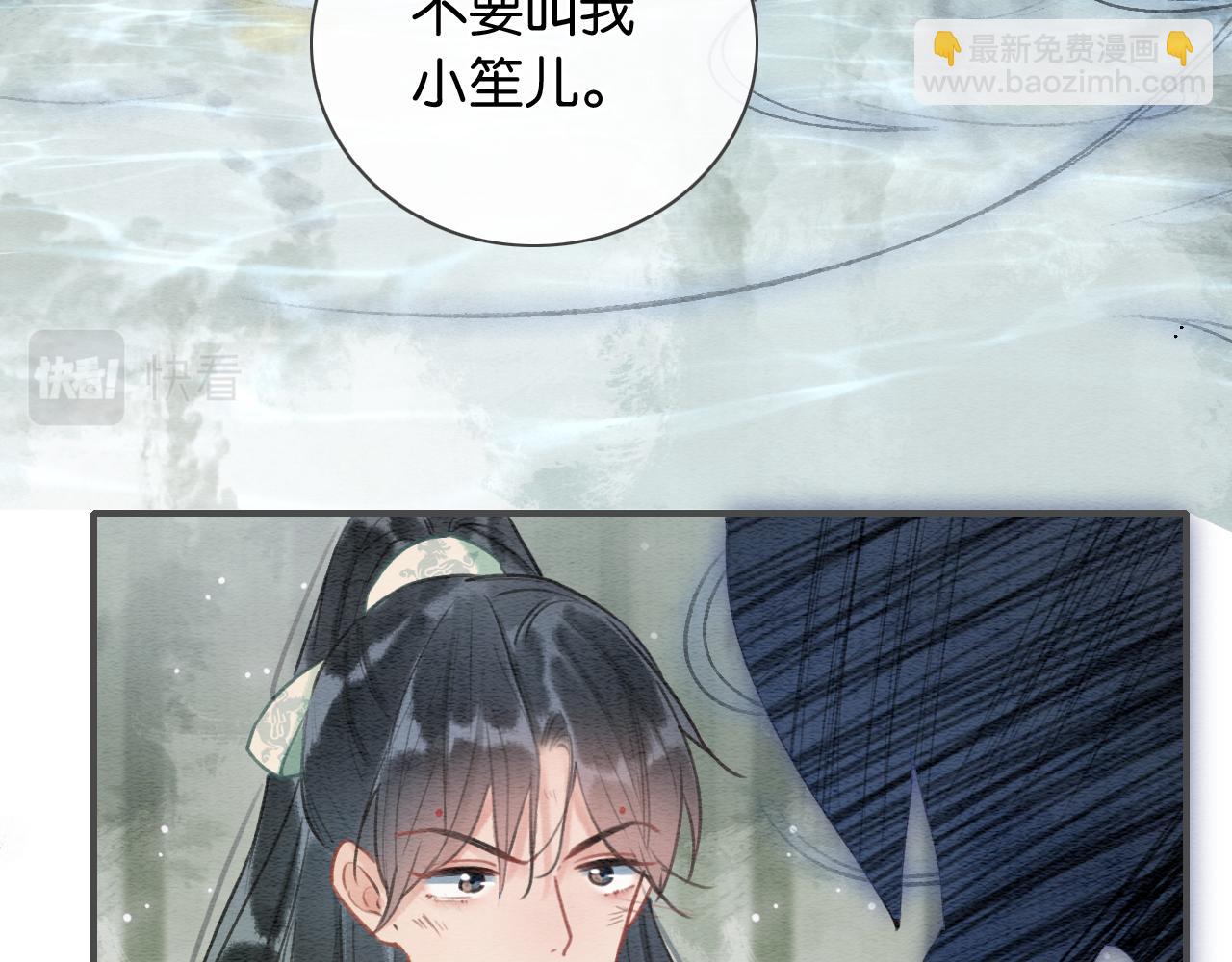 第83话 偷塞给妙妙的符纸(1/3)-第86话