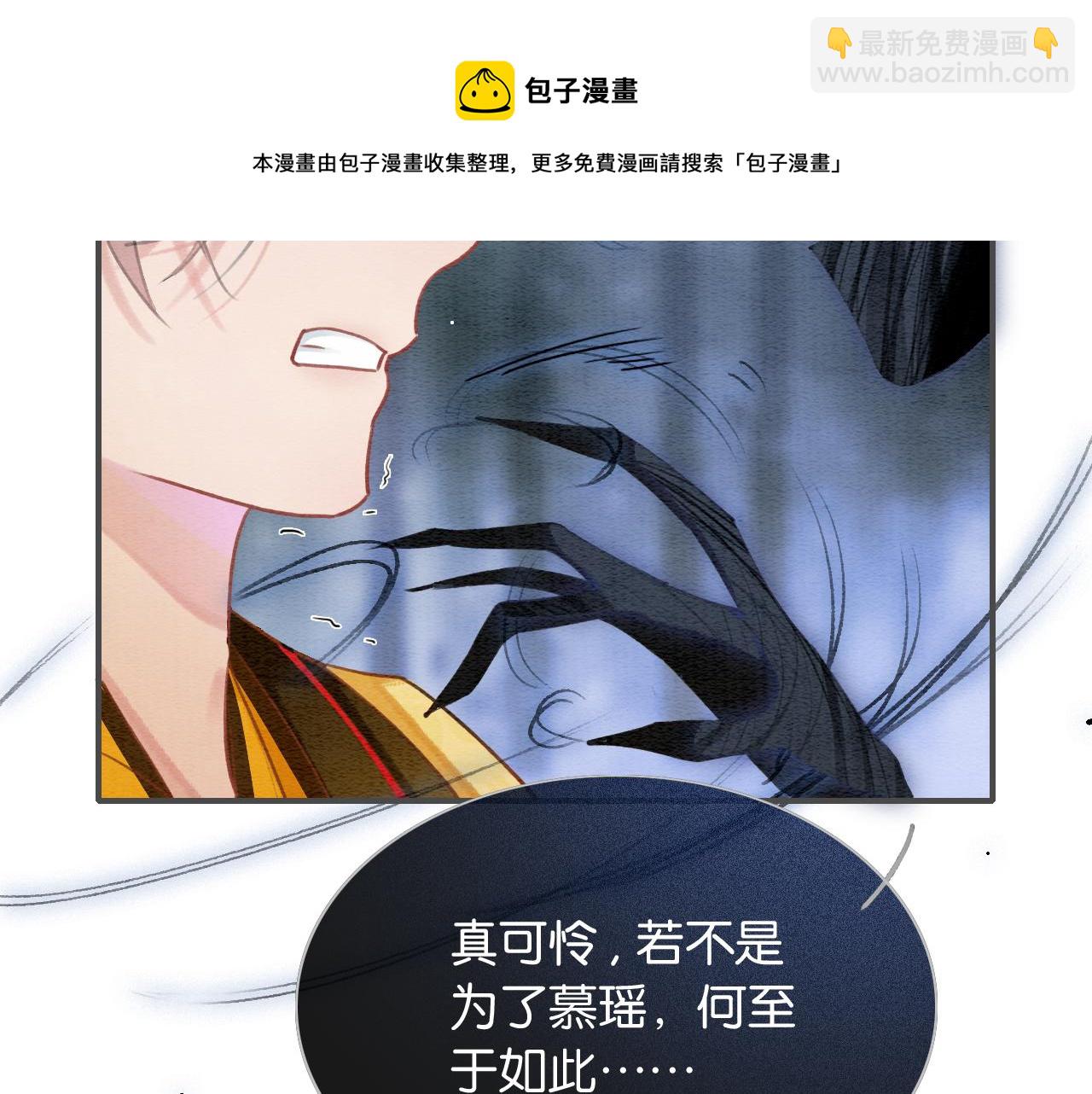 第83话 偷塞给妙妙的符纸(1/3)-第86话
