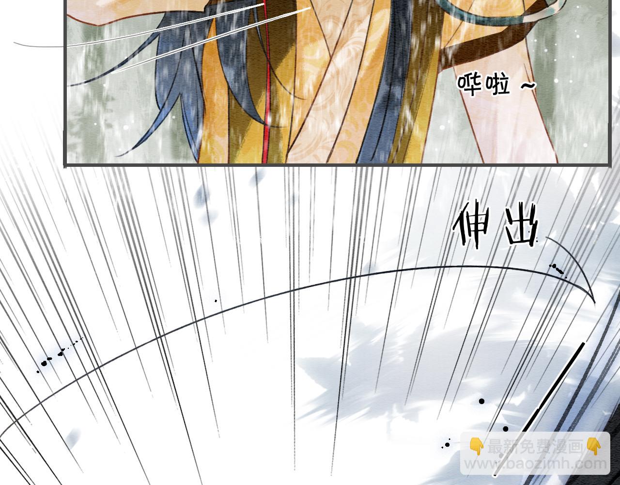 第83话 偷塞给妙妙的符纸(1/3)-第86话