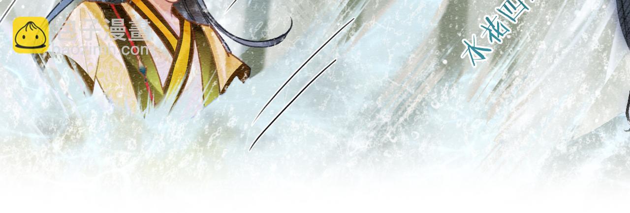 第83话 偷塞给妙妙的符纸(1/3)-第86话