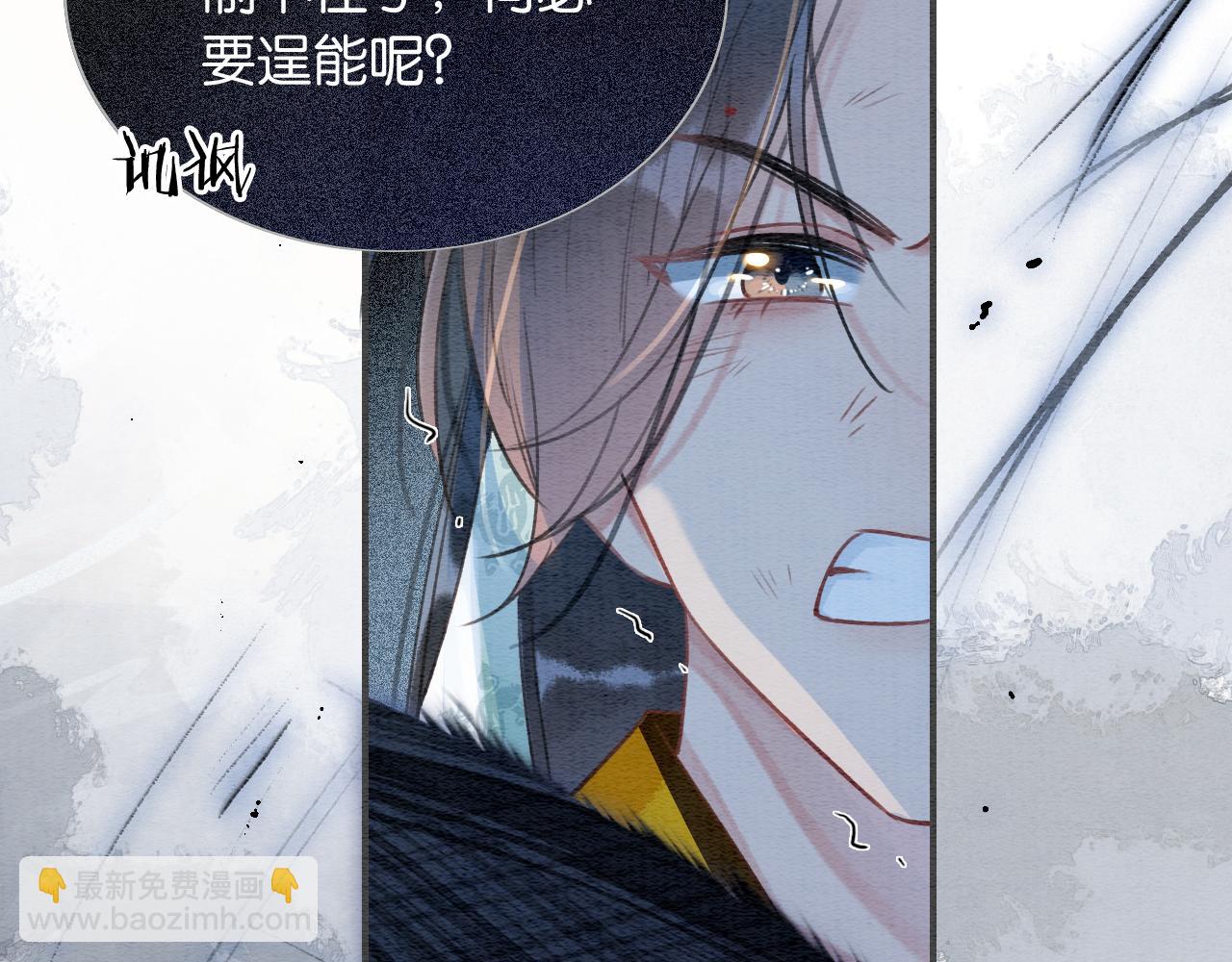 第83话 偷塞给妙妙的符纸(1/3)-第86话