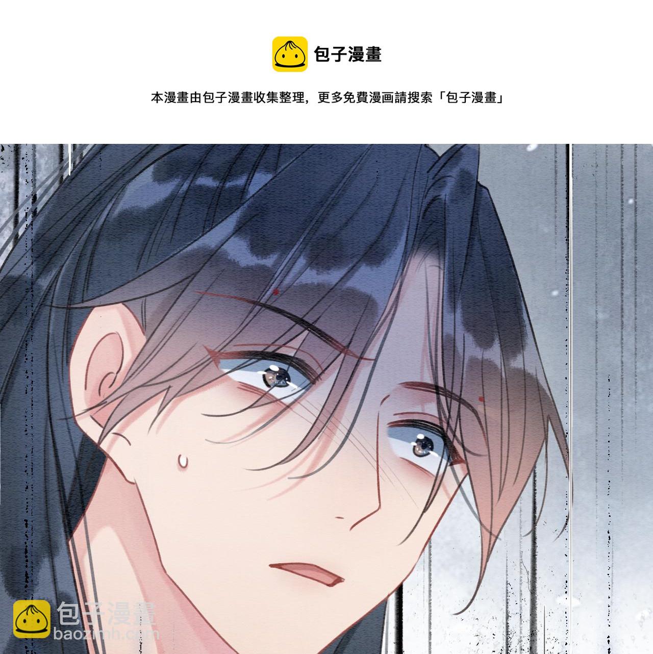 黑蓮花攻略手冊[穿書] - 第83話 偷塞給妙妙的符紙(1/3) - 5