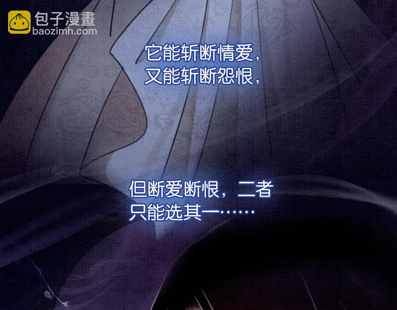 第83话 偷塞给妙妙的符纸(1/3)-第86话