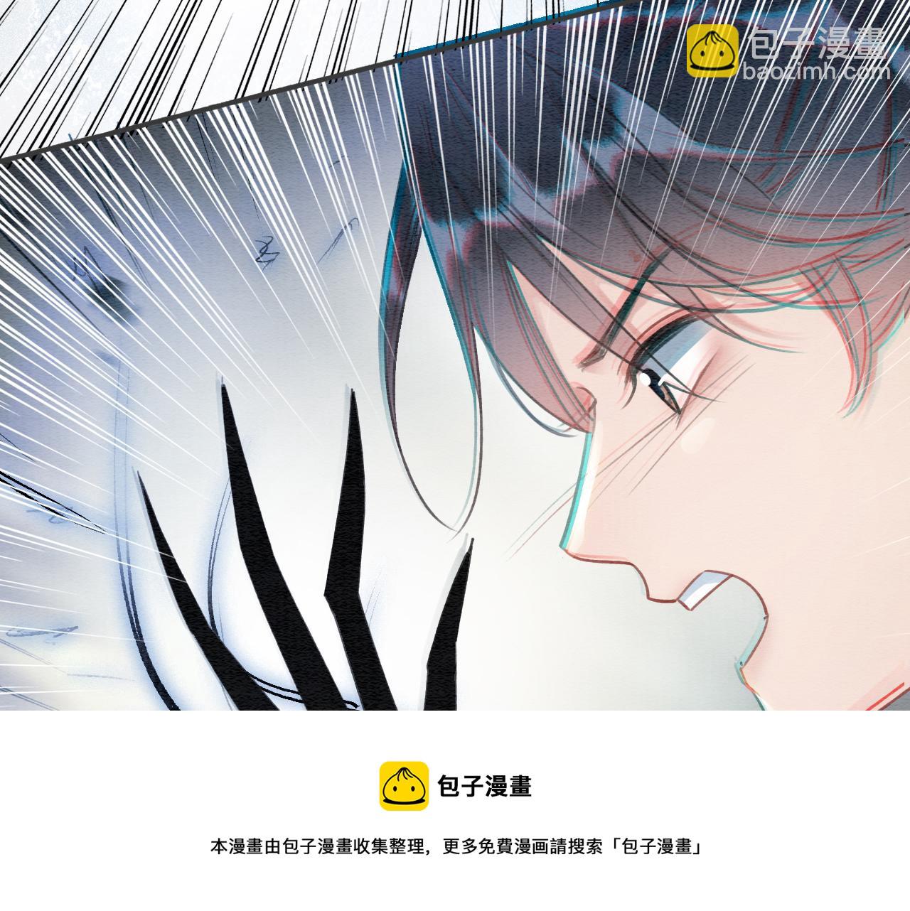 第83话 偷塞给妙妙的符纸(1/3)-第86话