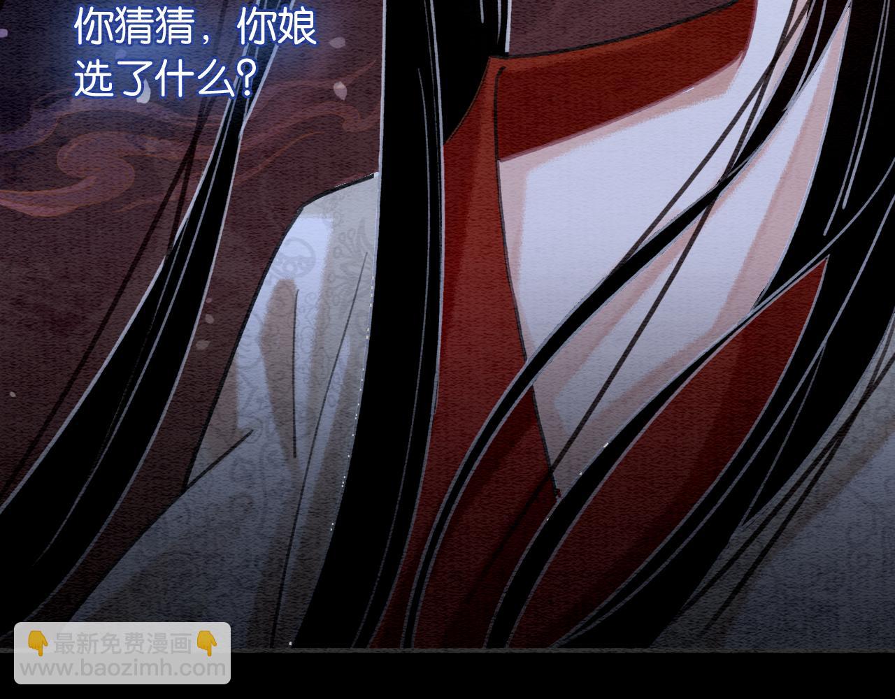 第83话 偷塞给妙妙的符纸(1/3)-第86话