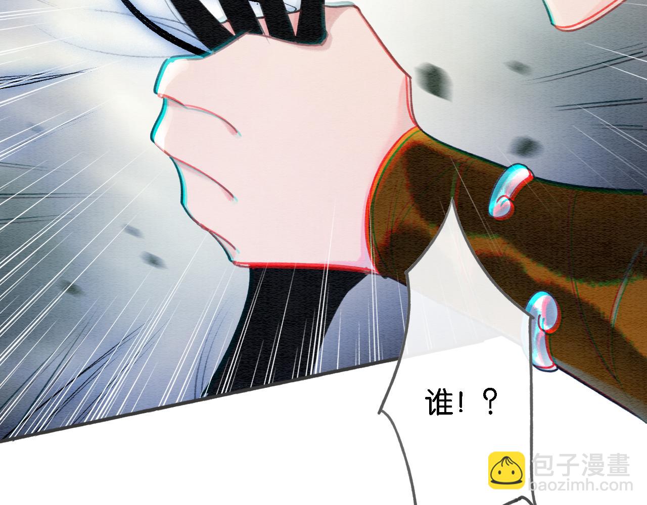 第83话 偷塞给妙妙的符纸(1/3)-第86话