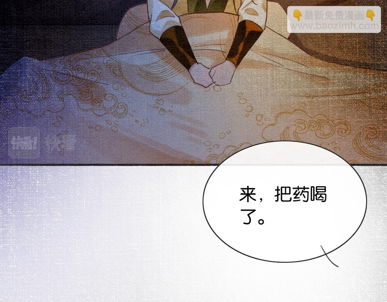 第85话 梦境里发糖~(1/3)-第88话