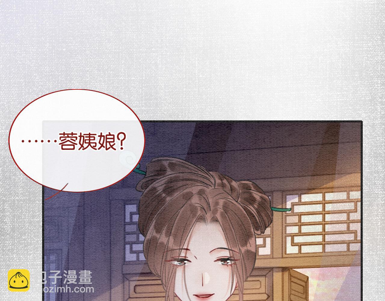 第85话 梦境里发糖~(1/3)-第88话