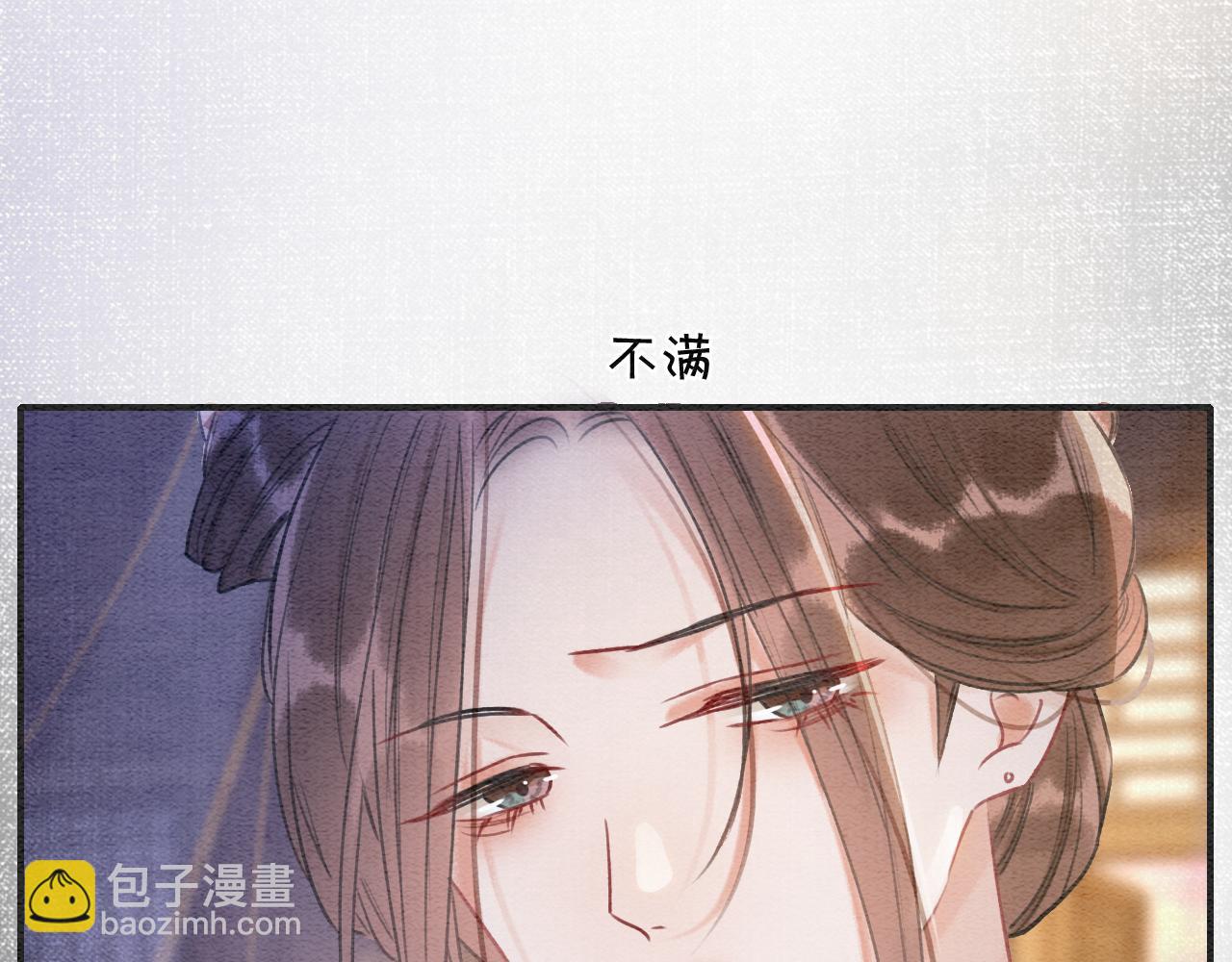 第85话 梦境里发糖~(1/3)-第88话