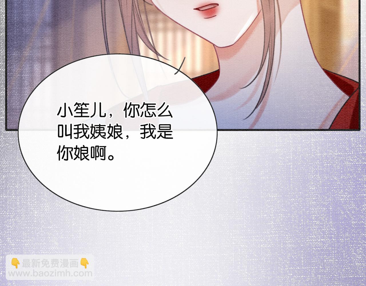 第85话 梦境里发糖~(1/3)-第88话