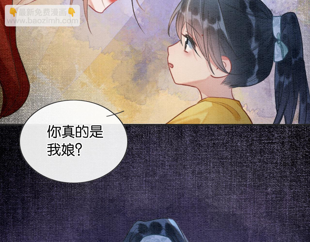 第85话 梦境里发糖~(1/3)-第88话