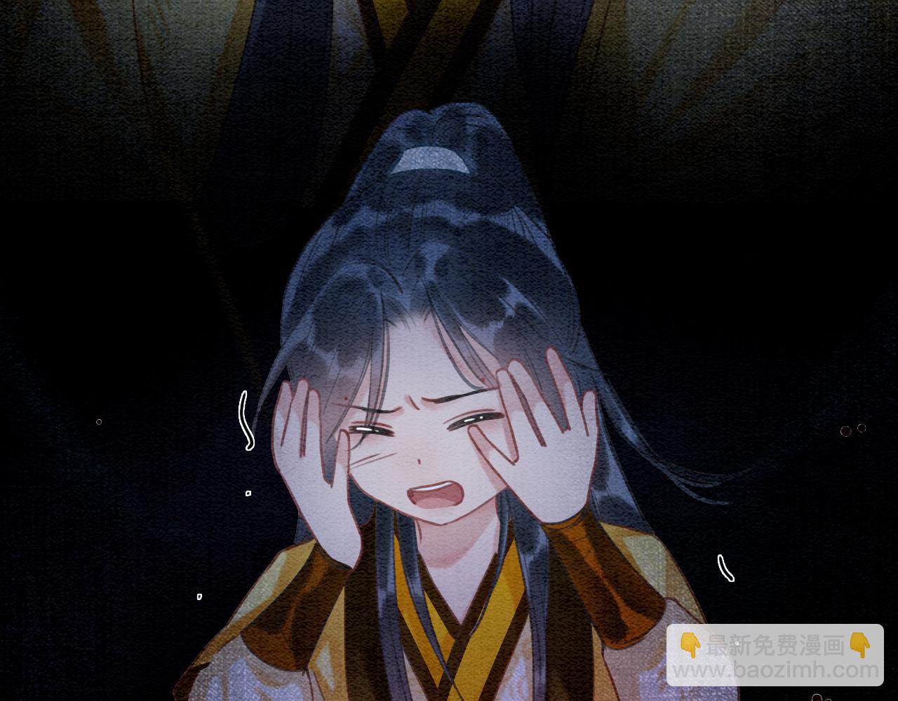 第85话 梦境里发糖~(1/3)-第88话