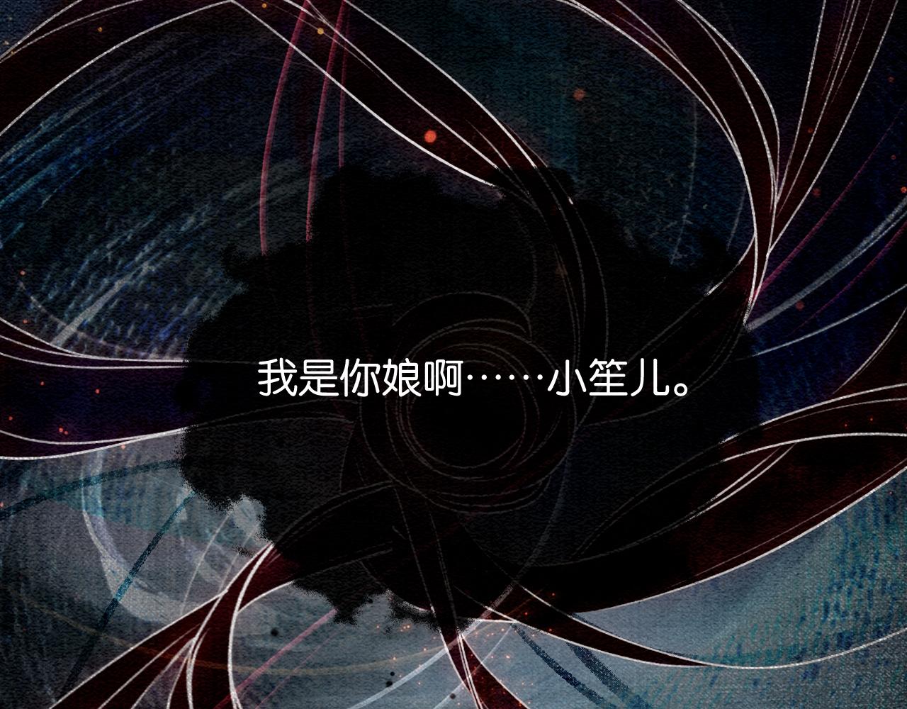 第85话 梦境里发糖~(1/3)-第88话