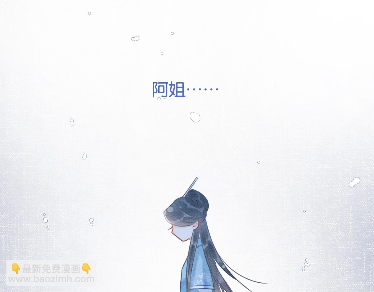 第85话 梦境里发糖~(1/3)-第88话