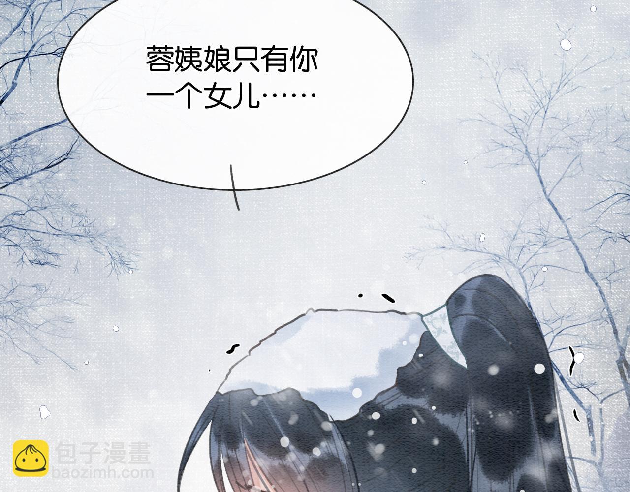 第85话 梦境里发糖~(1/3)-第88话