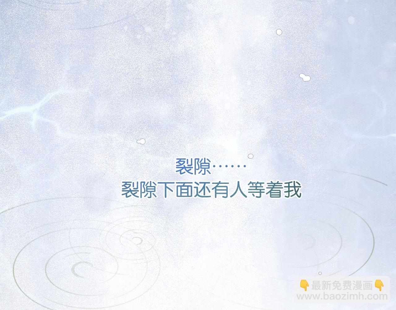 第85话 梦境里发糖~(1/3)-第88话