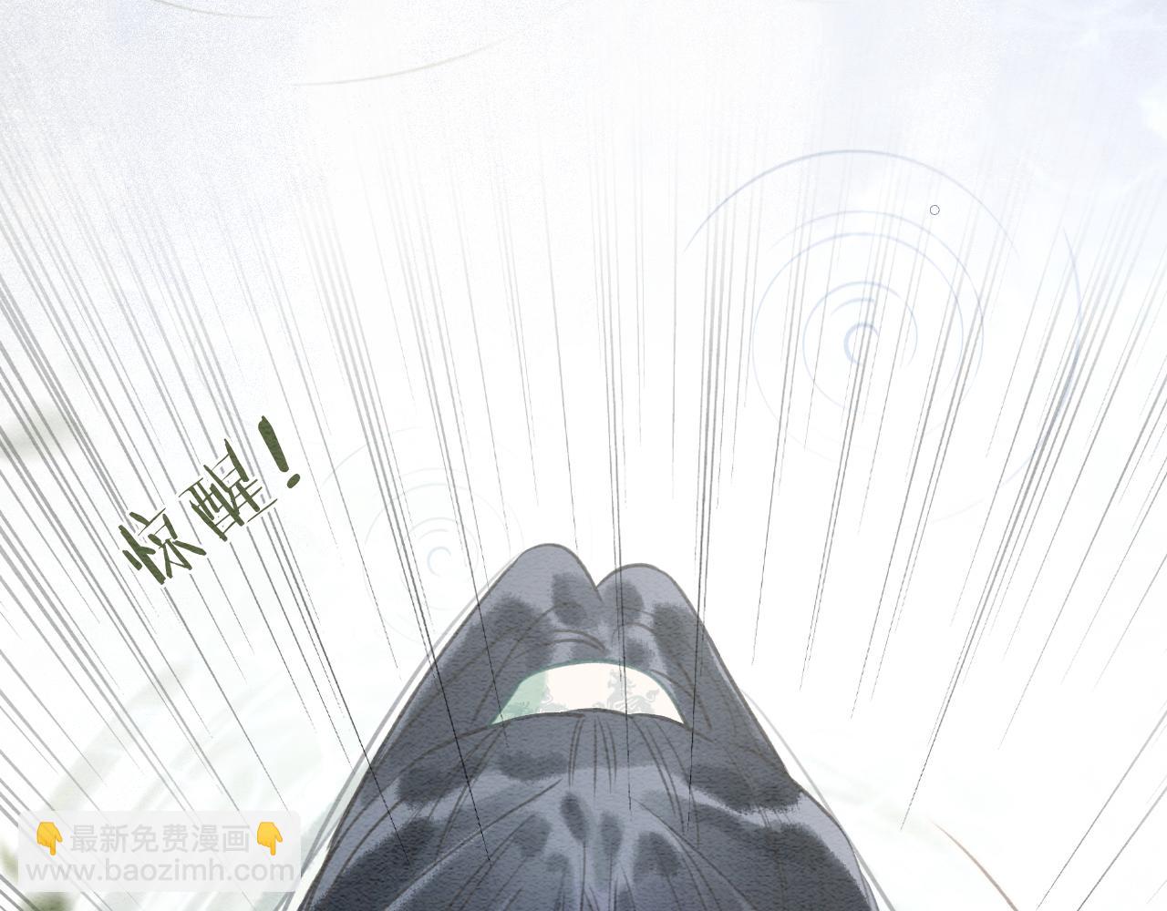 第85话 梦境里发糖~(1/3)-第88话